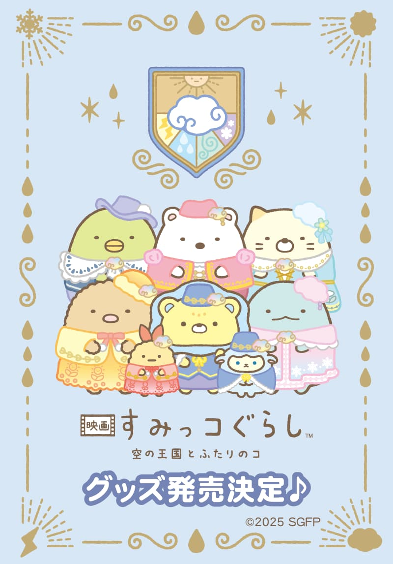 10月24日，特殊日子的纪念插图