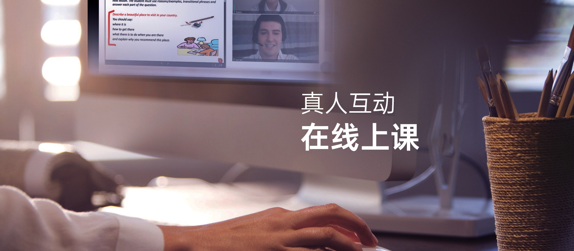 杰森英语全面解析，专业外教一对一教学，个性化学习体验与灵活课程安排插图