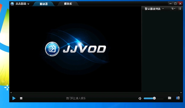 吉吉影音，在线观影指南插图