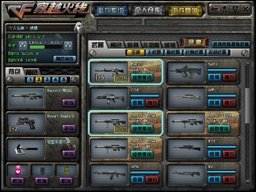 CF战队名字精选，霸气侧漏的王者之选，以下是一些高端、好听且符合要求的穿越火线（CF）战队名称建议，供您参考和选择，唯我独尊三杯吐然诺辉煌之巅五岳倒为轻霸王战队づ等。这些名字既体现了团队的霸气与强势，又彰显了成员间的紧密合作与战斗精神。更多创意十足的团队名插图