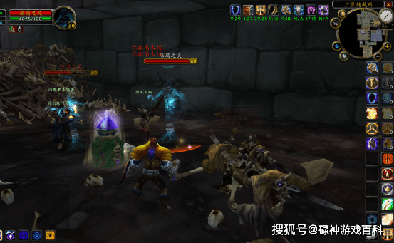 幽冥战马——女力DK的霸气与柔美并存的死亡骑士名字推荐插图