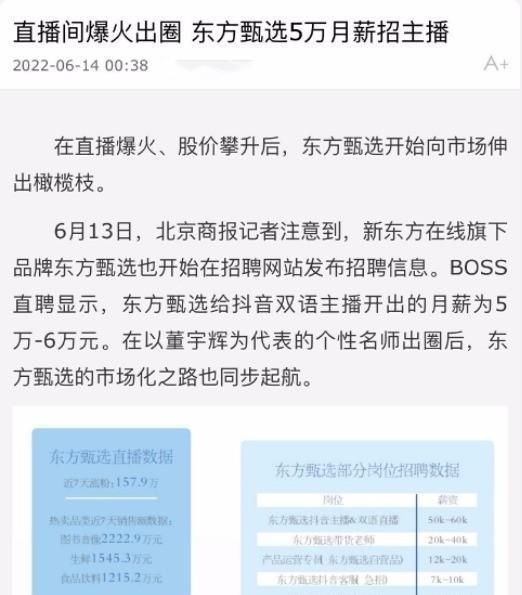 30字内征婚启事，真诚寻觅，性格温和、有共同兴趣的伴侣，共度人生。插图