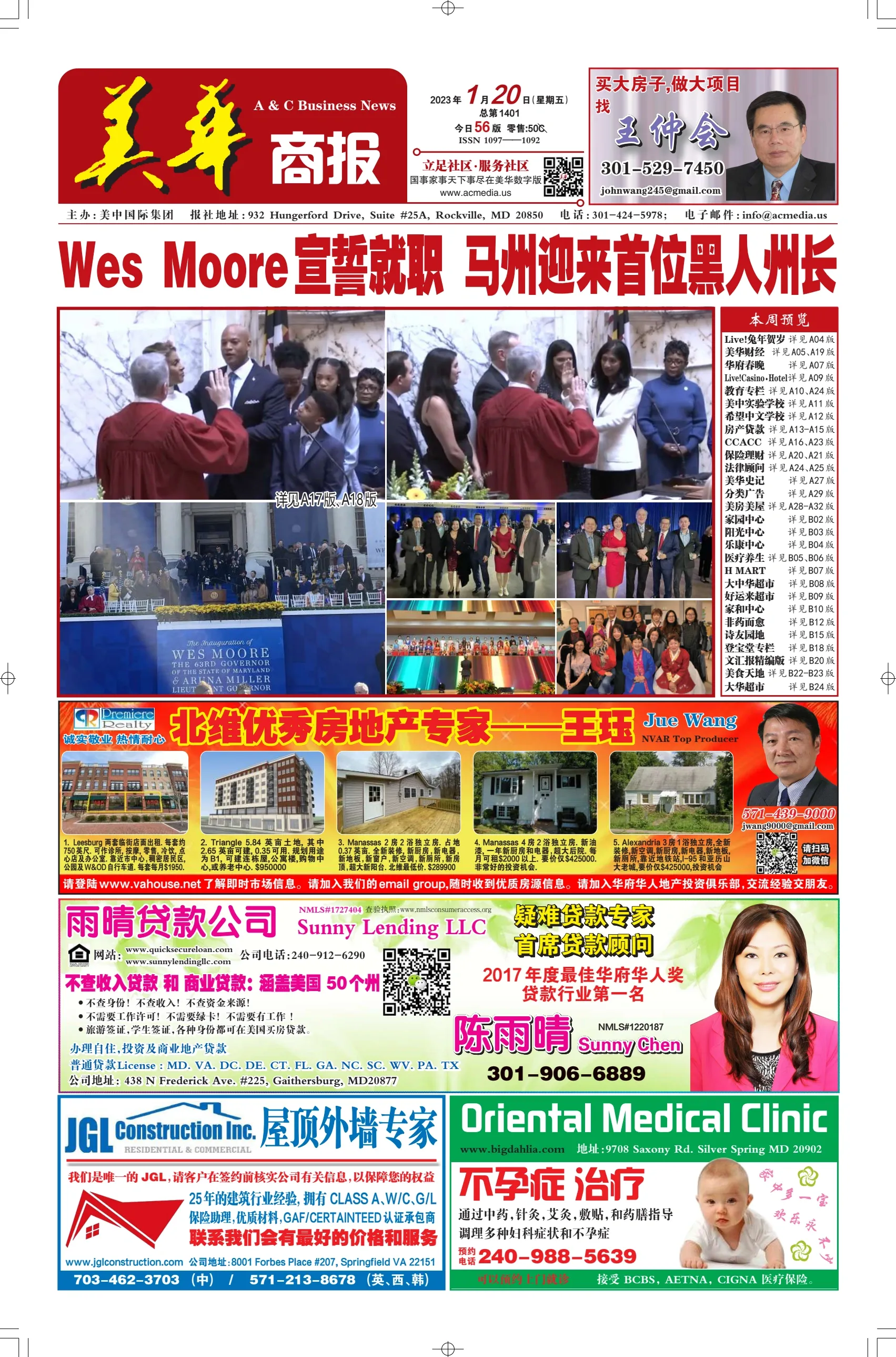 20字内概括标题,,今年运势波动中呈上升之势的生肖解析插图 20字内概括标题,,今年运势波动中呈上升之势的生肖解析插图