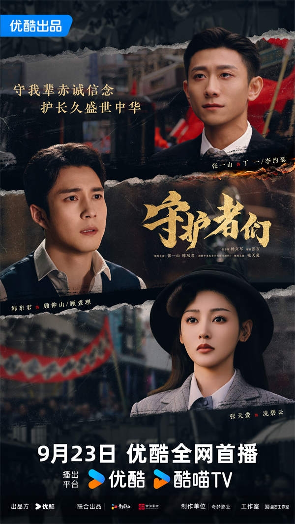 猪狗之辈揭秘生肖之谜，探寻背后的文化象征与智慧解读插图