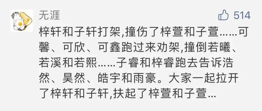 20字男孩名字常用字精选，淼泽、宇轩、浩然、阳刚、逸气。插图