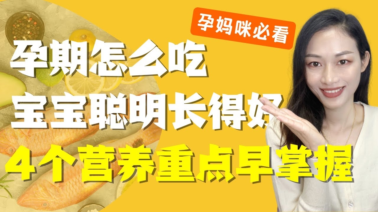 奶越吃越好孕育健康孩子插图