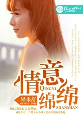 潇雨纷飞，情意绵绵插图