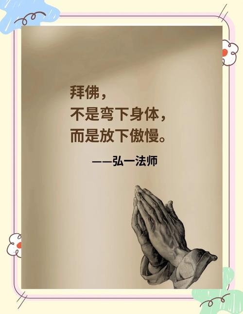 皈依佛门，佛教入门仪式与信仰的深远意义插图