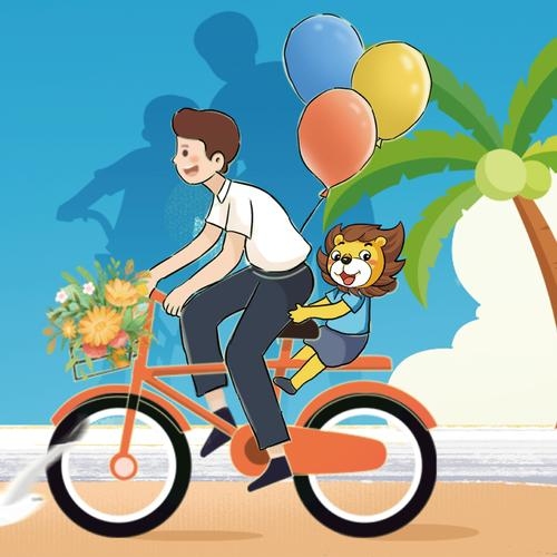 6月父亲节与自行车日揭秘,爱国教育日的特殊意义及代运营的真伪探讨插图 6月父亲节与自行车日揭秘,爱国教育日的特殊意义及代运营的真伪探讨插图