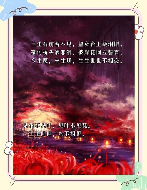 诗意古风游戏名推荐,彼岸花似海、温酒叙此生等。独特五个字的游戏名字精选,挥剑破苍穹。更多霸气超拽的五字游戏名字,如屠宰一条街、江湖独行者等供您选择。插图 诗意古风游戏名推荐,彼岸花似海、温酒叙此生等。独特五个字的游戏名字精选,挥剑破苍穹。更多霸气超拽的五字游戏名字,如屠宰一条街、江湖独行者等供您选择。插图