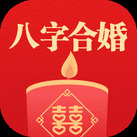 6月黄道吉日一览，搬家、结婚选个好日子，根据万年历查询，多个日期适宜重要活动。插图