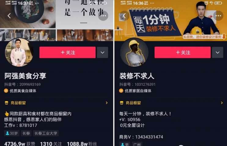 吸引人的抖音名字精选集与昵称灵感探索插图