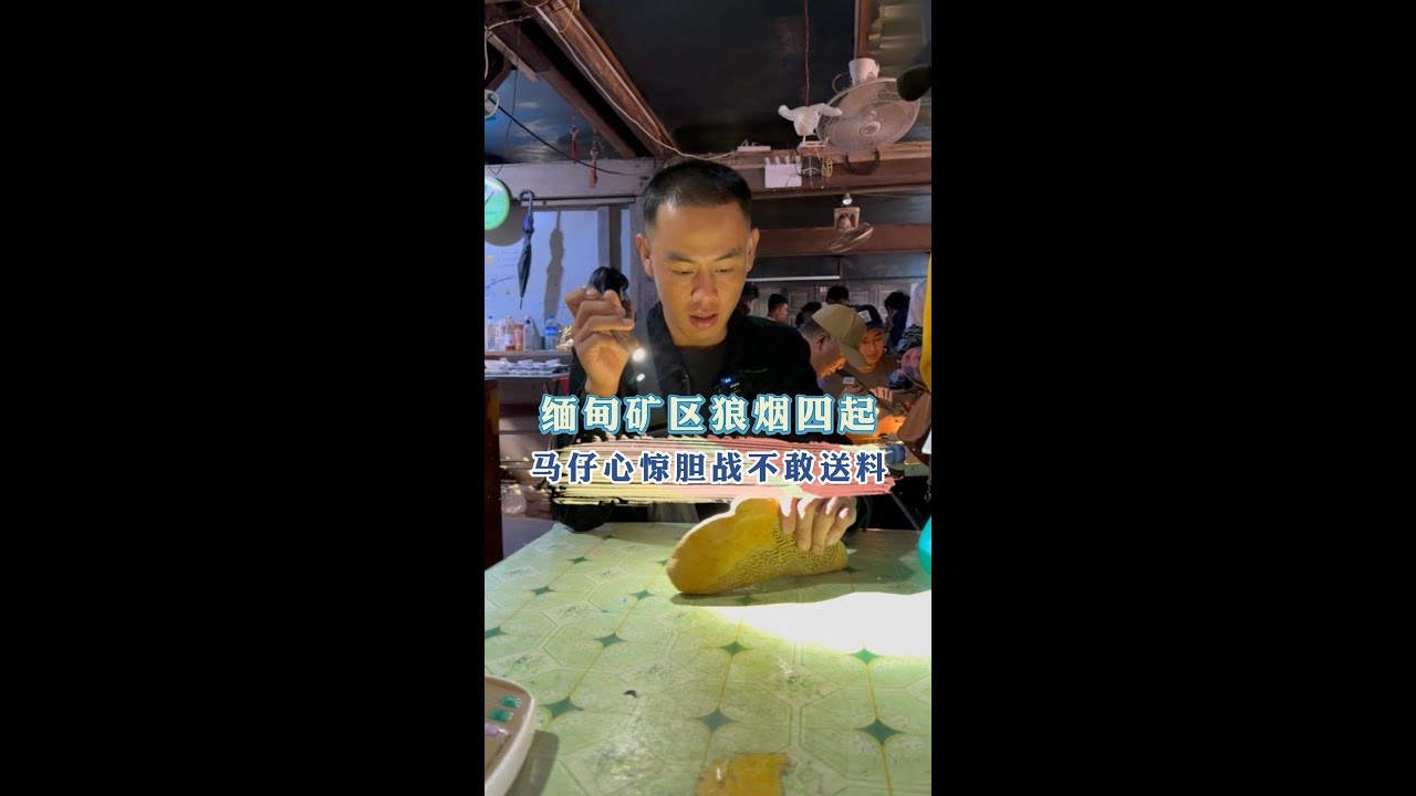 狼烟四起生肖马插图