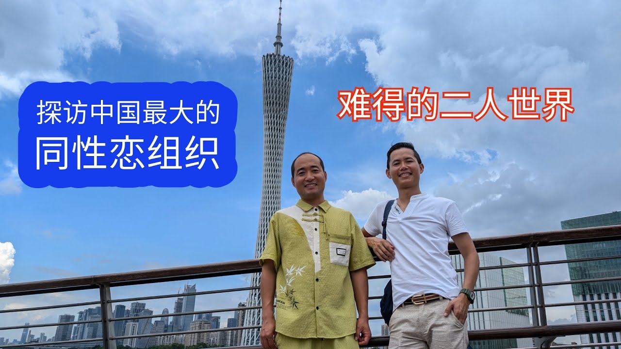 沈阳同性社交聚集地推荐插图