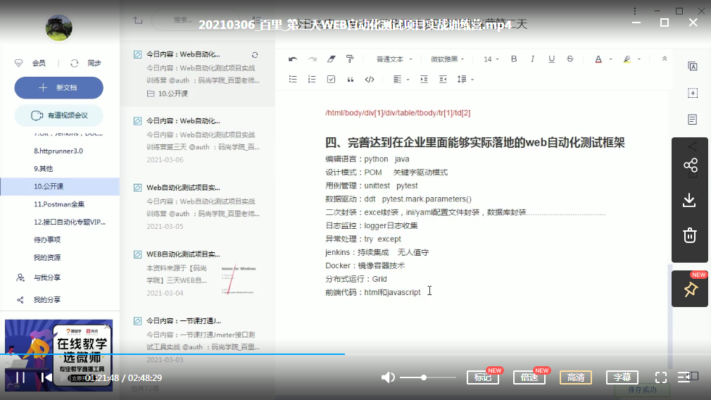 测英文名谐音生成网站大全插图