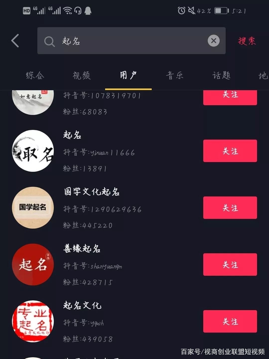 抖音昵称女气质简短两字，符合你的要求，简洁明了地表达了内容主题。插图