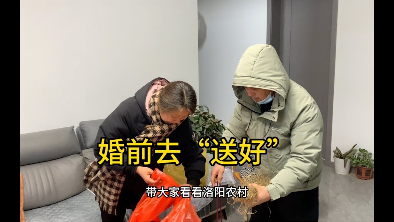 洛阳征婚交友新方式，尊重与沟通的桥梁插图