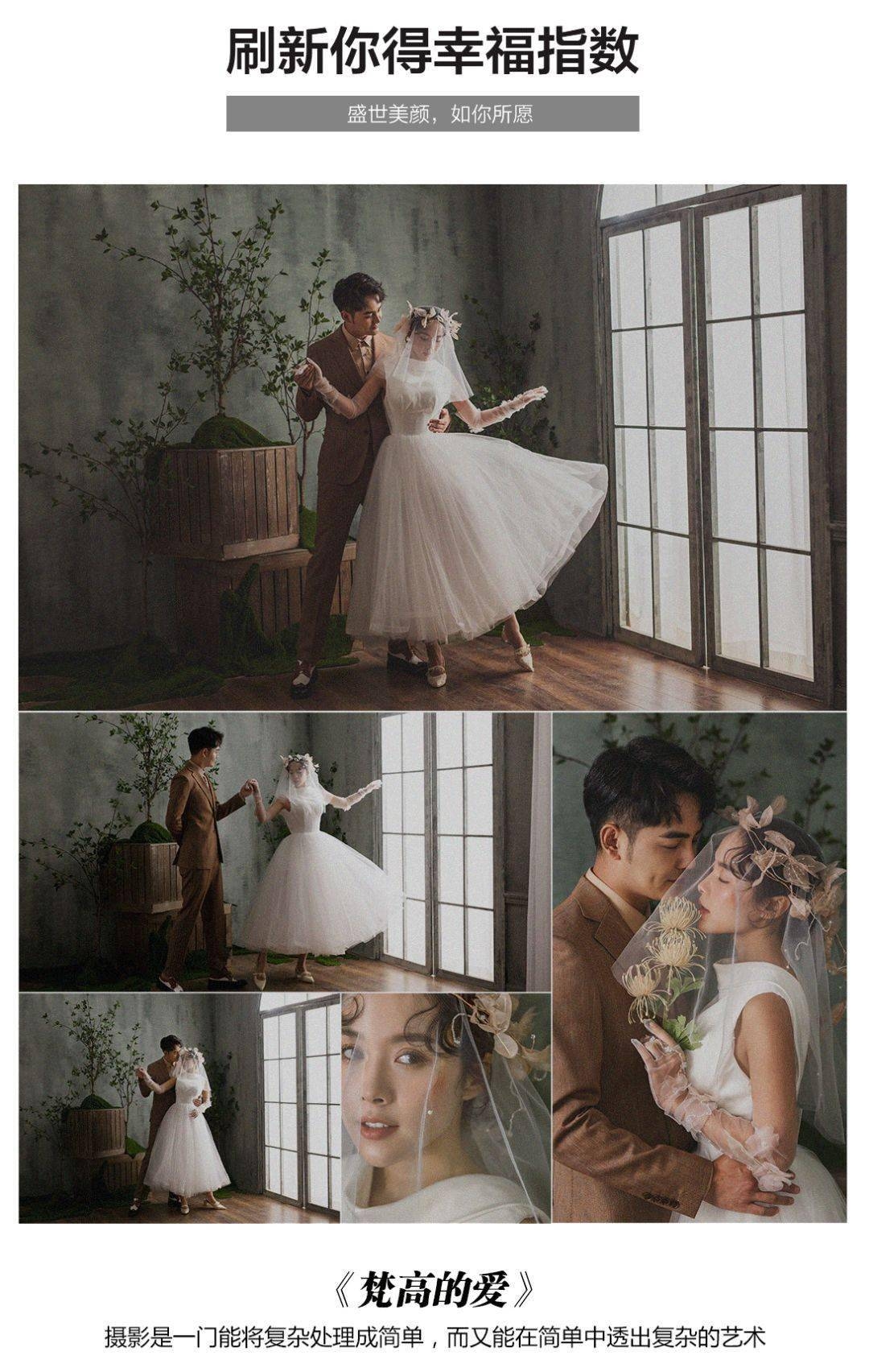 宝应征婚与开工启幕的双重期待插图