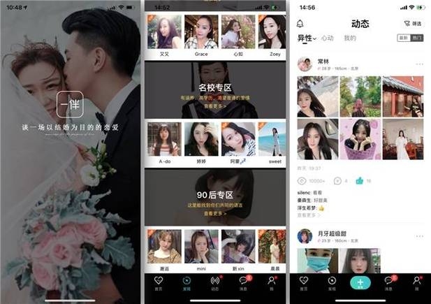 沈阳征婚渠道多样,线下相亲角、线上婚恋APP及社区活动,靠谱脱单指南,交友平台、精准场景与自我提升插图 沈阳征婚渠道多样,线下相亲角、线上婚恋APP及社区活动,靠谱脱单指南,交友平台、精准场景与自我提升插图