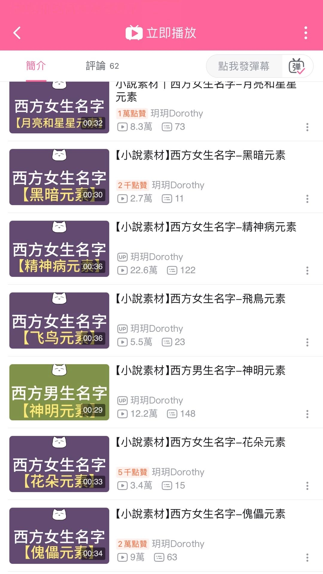 鸿运测名揭秘，游戏角色命名攻略与吉祥公司取名指南插图