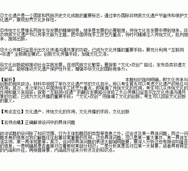 6月9日节日纪念，在中国，六月九日被视为文化和自然遗产日的特殊日子。这一天不仅传承和弘扬文化遗产，提高公众对于保护自然遗产的意识，还寄托了对美好生活的向往与追求。同时，它也是国际上为庆祝全球儿童节的日子。插图