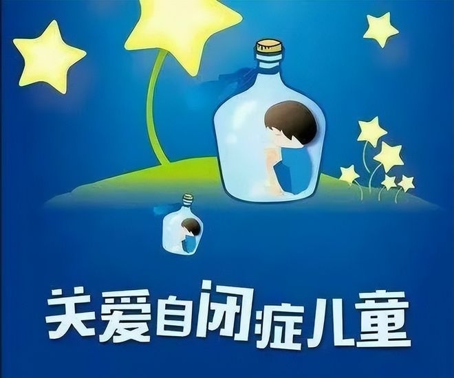 4月2日，世界自闭症关注日插图