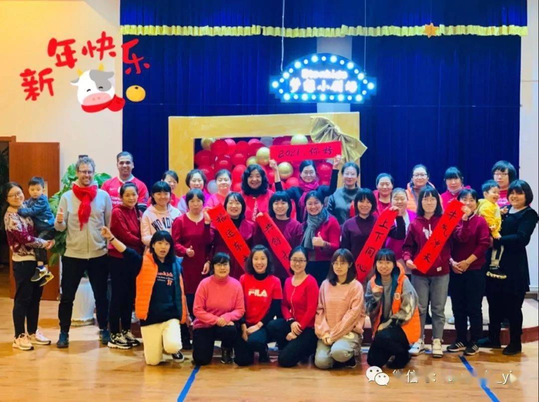 2月1日的含义与庆祝活动插图