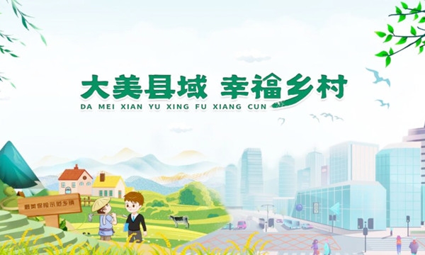 5月23日，多重文化与生态纪念日插图