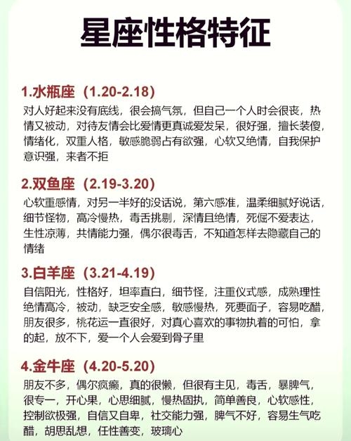 9月22日是处女座与天秤座的交界日，具体星座视出生时间而定。处女座注重细节和事实，天秤座追求美、和谐与平衡。插图