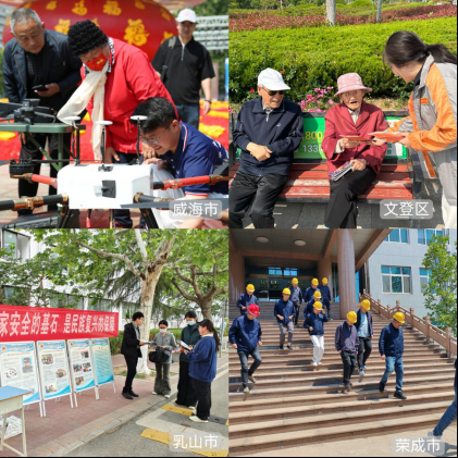 5月24日，威海防空警报纪念日。，直接明了地表达了内容要点，简洁而富有意义。插图