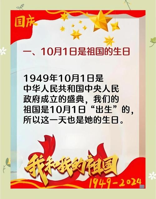 8月31日的意义，从教育角度看，标志着新学年或学期的开始；马来西亚国庆日的庆祝。数字寓意吉祥，象征财富和好运。插图