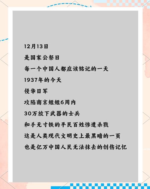7月21日的意义，历史象征与自然保护的双重纪念日插图