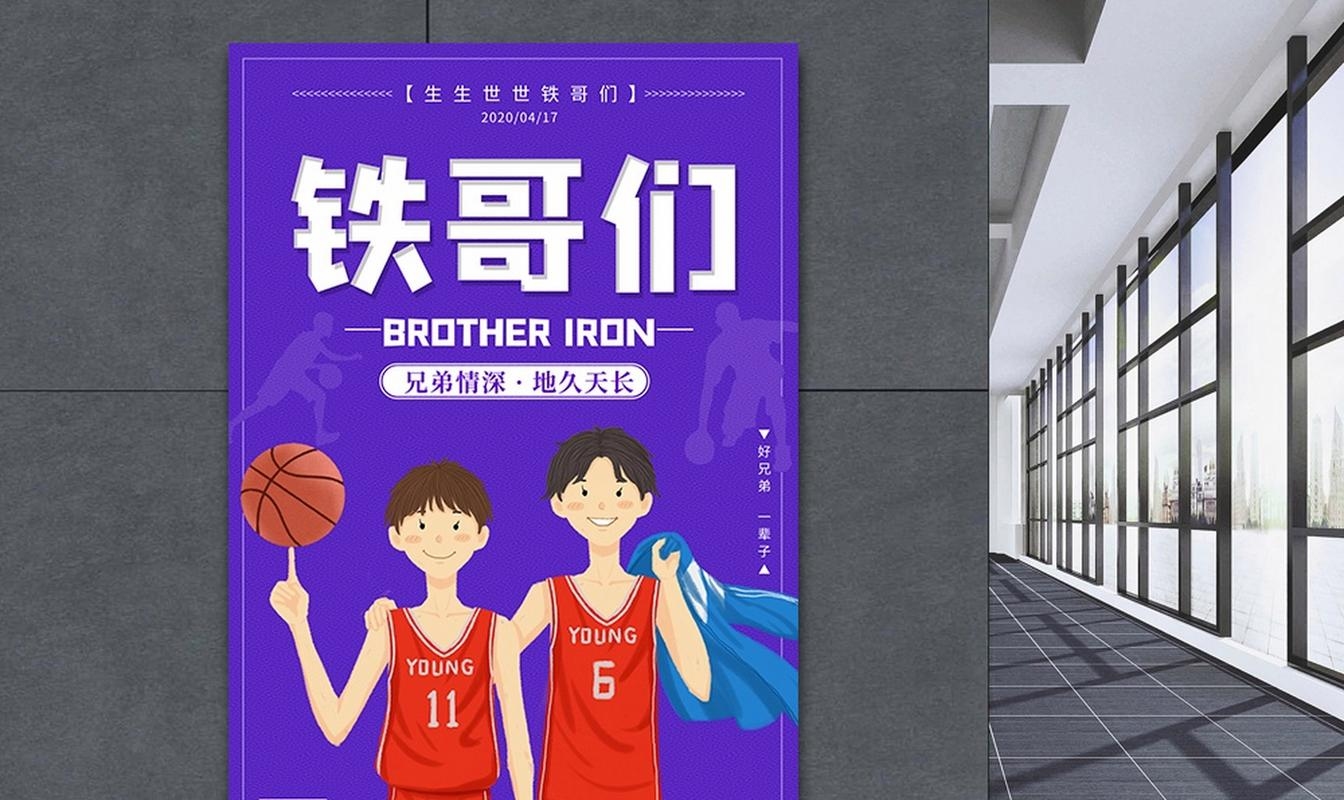 4月17日，世界血友病纪念日插图