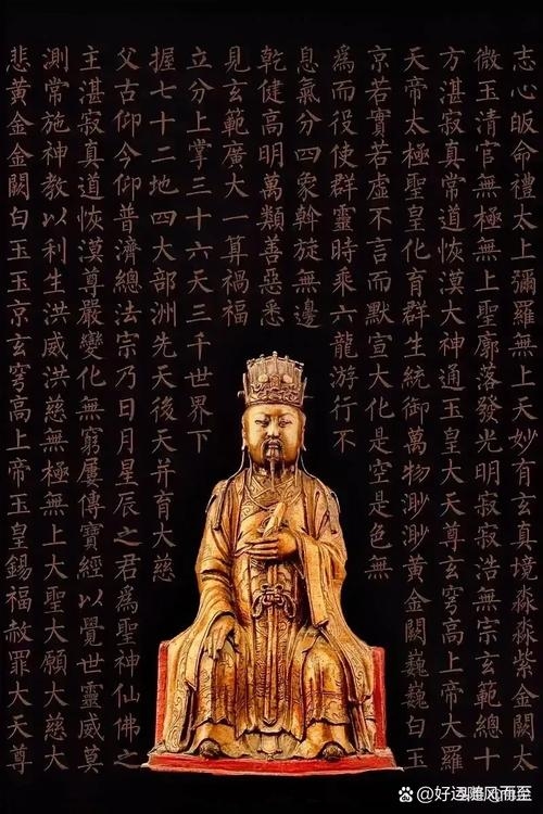 3月21日，玉皇大帝诞辰插图