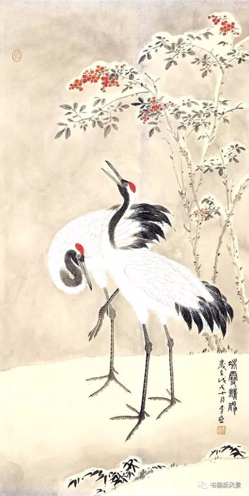 闲云野鹤指羊。插图