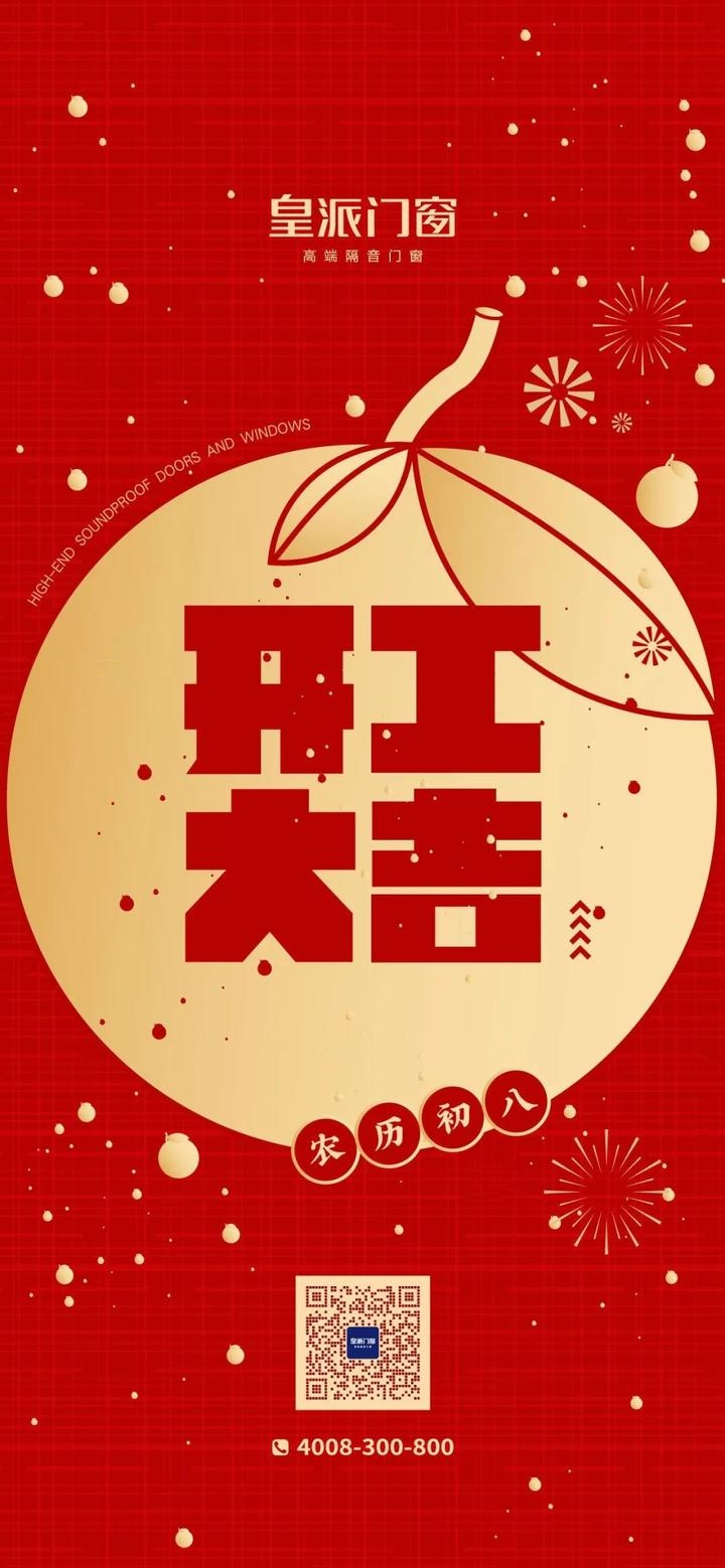 幸运星璀璨闪耀，开启好运之门。，阳光使者带来温暖与希望的新运势。，起航梦想之旅，吉祥如意伴你行。智慧之光照亮前程之路。富甲一方新气象，紫气东来好运气。鸿运昌盛迎福瑞，富贵吉祥乐无边。阳光普照人生路，幸福常在身边绕。插图