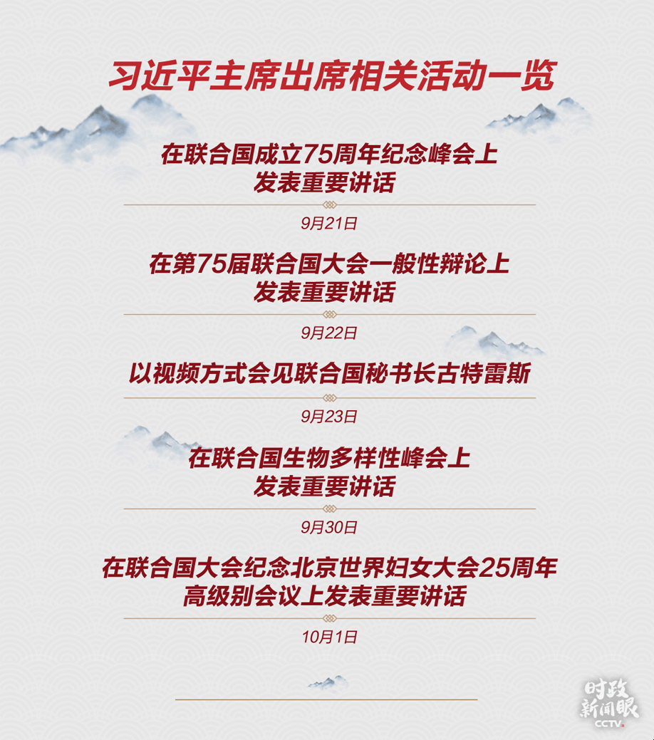 9月21日,国际和平日与特殊纪念日插图 9月21日,国际和平日与特殊纪念日插图