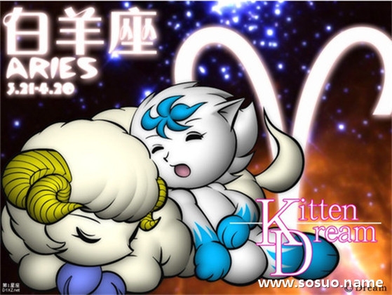 4月19日出生者的星座解析,白羊座特性详解,日期范围为3.21-4.19。插图 4月19日出生者的星座解析,白羊座特性详解,日期范围为3.21-4.19。插图