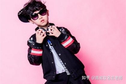 泽字取名男孩寓意带木插图