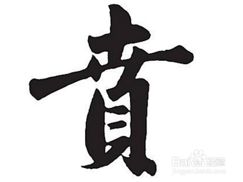 涵字取名寓意深远，象征包容蕴藏与内在涵养美，男女通用起名好选择插图