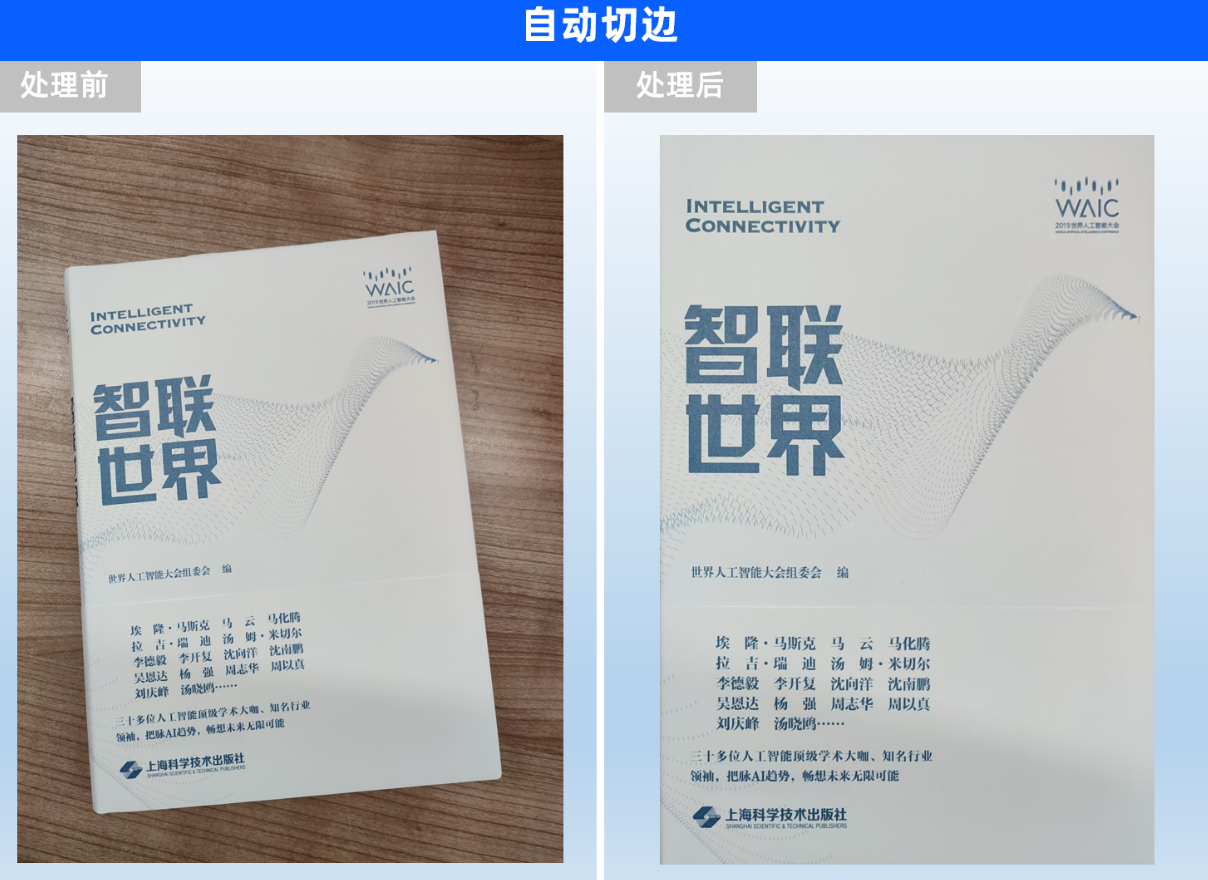 瑞字详解与常用组词插图