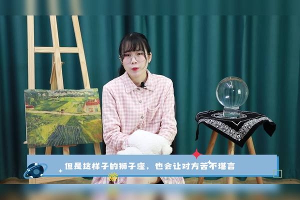 狮子座女生追法关键，尊重与理解插图