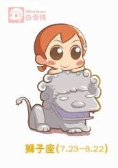 狮子座女生,自信、强势与温柔并存的特点解析插图 狮子座女生,自信、强势与温柔并存的特点解析插图