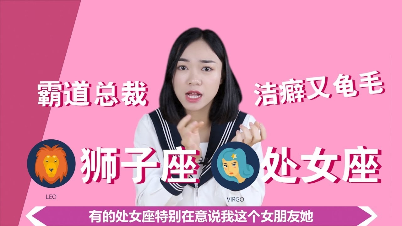 狮子座男性性行为揭秘，霸道、挑剔，需求独特且占有欲强。插图