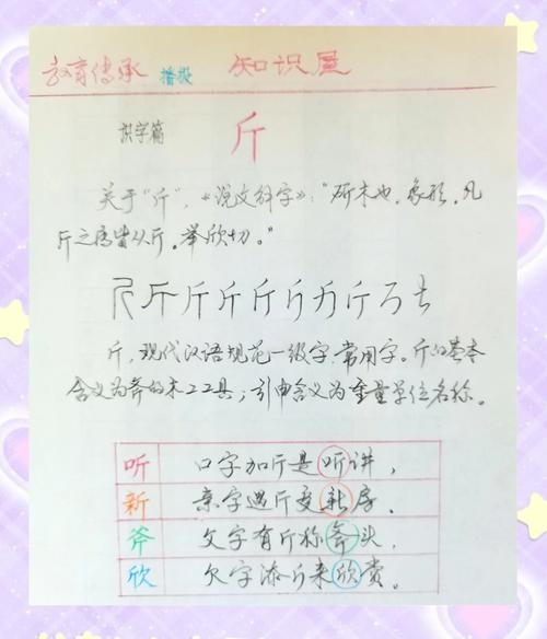 吨字组词介绍,吨位、公吨、短吨等建议,吨字的多种组词及其含义解析插图 吨字组词介绍,吨位、公吨、短吨等建议,吨字的多种组词及其含义解析插图