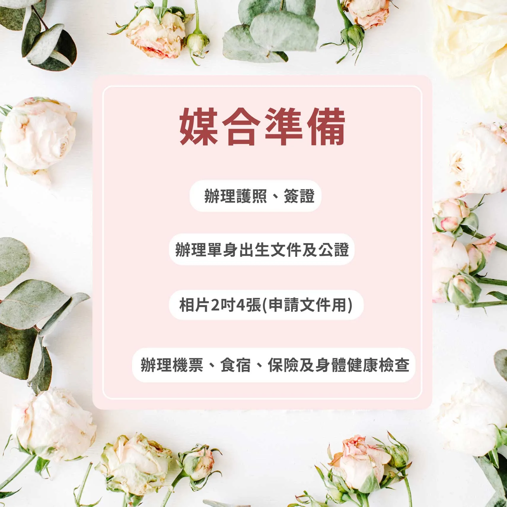 宜宾婚介所推荐与解析插图