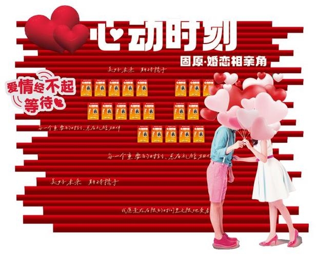 宜宾婚介所及相亲场所推荐插图 宜宾婚介所及相亲场所推荐插图