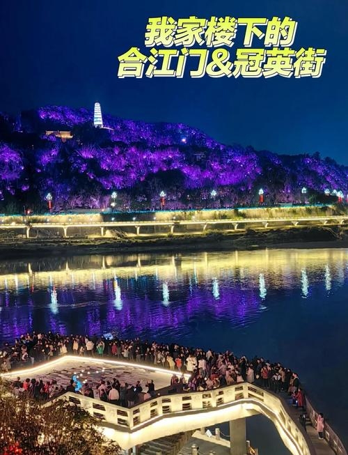 宜宾交友相亲好去处，冠英街、合江门广场与特色咖啡馆推荐插图