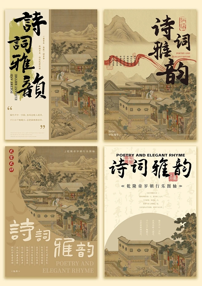 有创意的茶馆名字大全集 汇聚文化雅韵的茶舍空间探索之旅插图