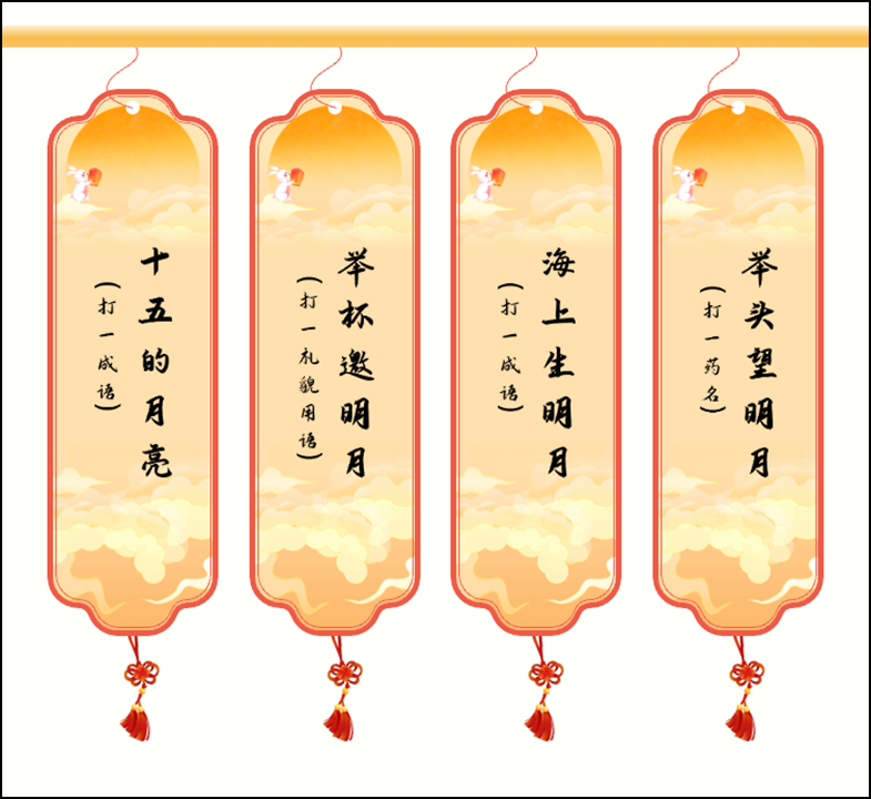 雨打灯笼猜生肖，谜底是猴。插图